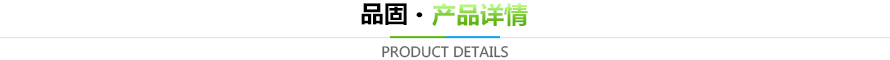 硅胶按键产品详情