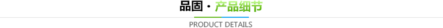 硅胶按键产品细节