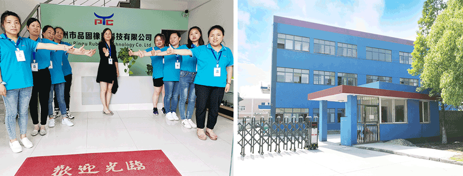 苏州市品固橡塑科技有限公司 苏州市品固橡塑科技有限公司